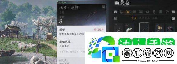 燕云十六聲武學造詣怎么提升