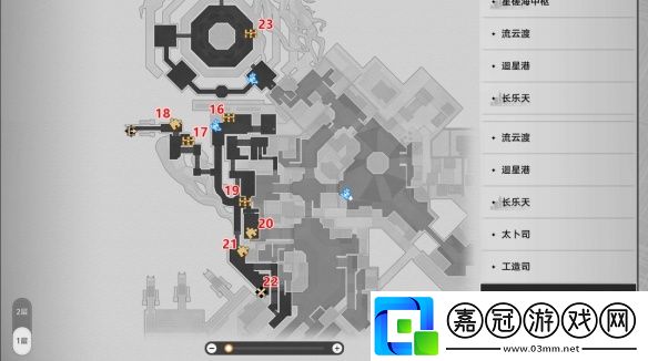 崩換星穹鐵道羅浮丹鼎司寶箱如何收集