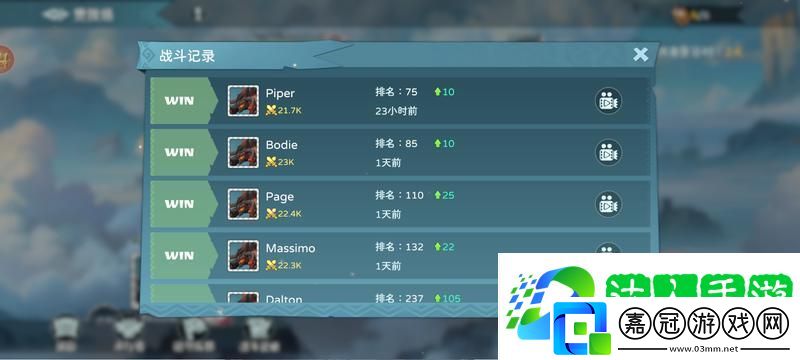 遇見龍2競(jìng)技場(chǎng)玩法介紹