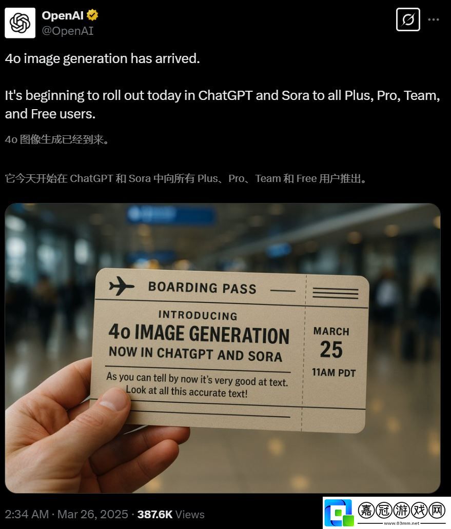 OpenAI