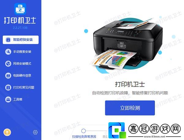 epson打印機怎么連接電腦