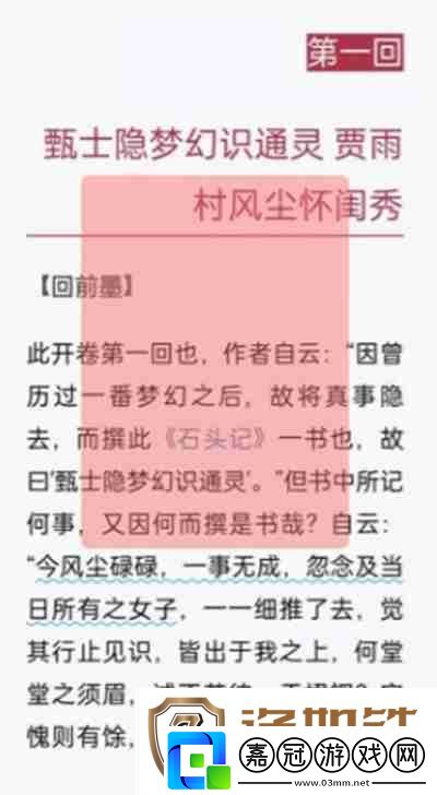 微信讀書(shū)怎么查看閱讀時(shí)長(zhǎng)