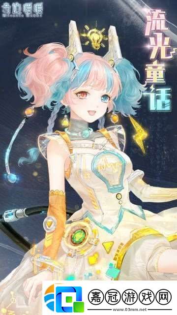 奇跡暖暖全新主題活動奇淵之嶼即將開啟