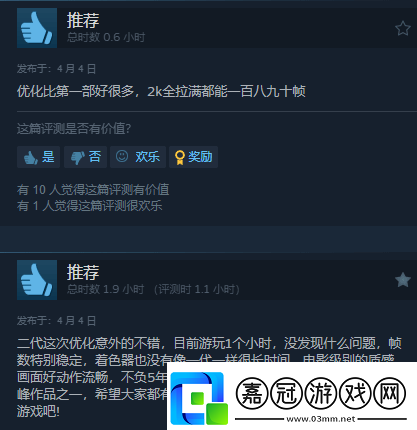 最后生還者2RESteam特別好評