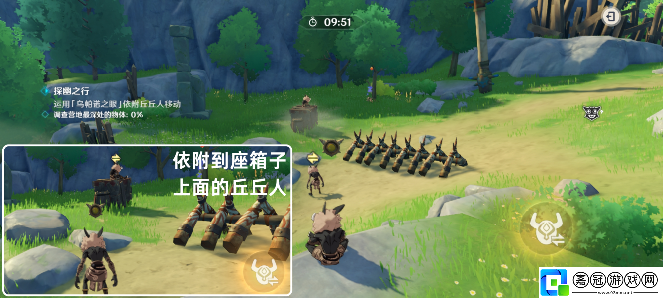 原神奇境謎丘探幽行第五關攻略