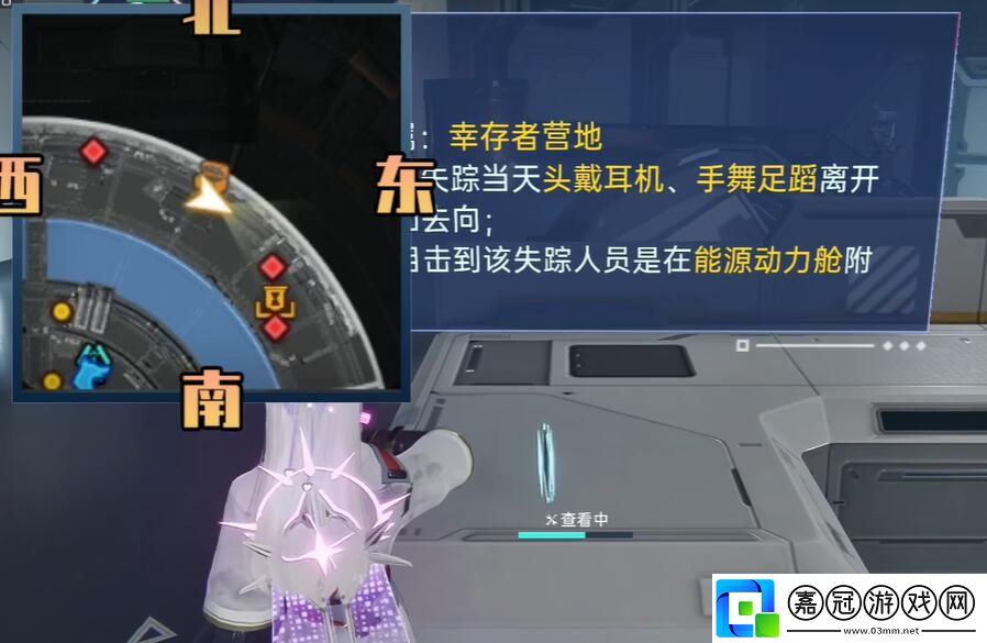星球重啟超級靜音耳機怎么獲得