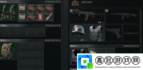 三角洲行動危險行動實戰玩法技巧-三角洲行動危險行動實戰有什么過關技巧