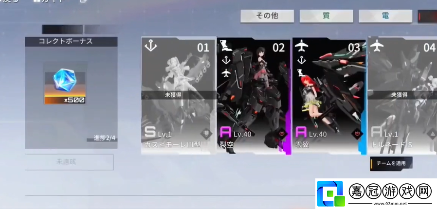 艾塔紀元武器怎么升級
