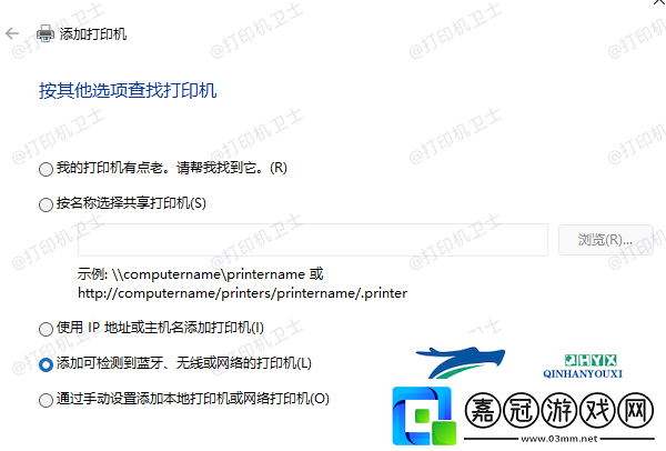 小票打印機(jī)怎么連接到電腦這三種方法快速搞定