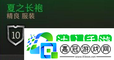 博德之門3全裝備怎么獲取