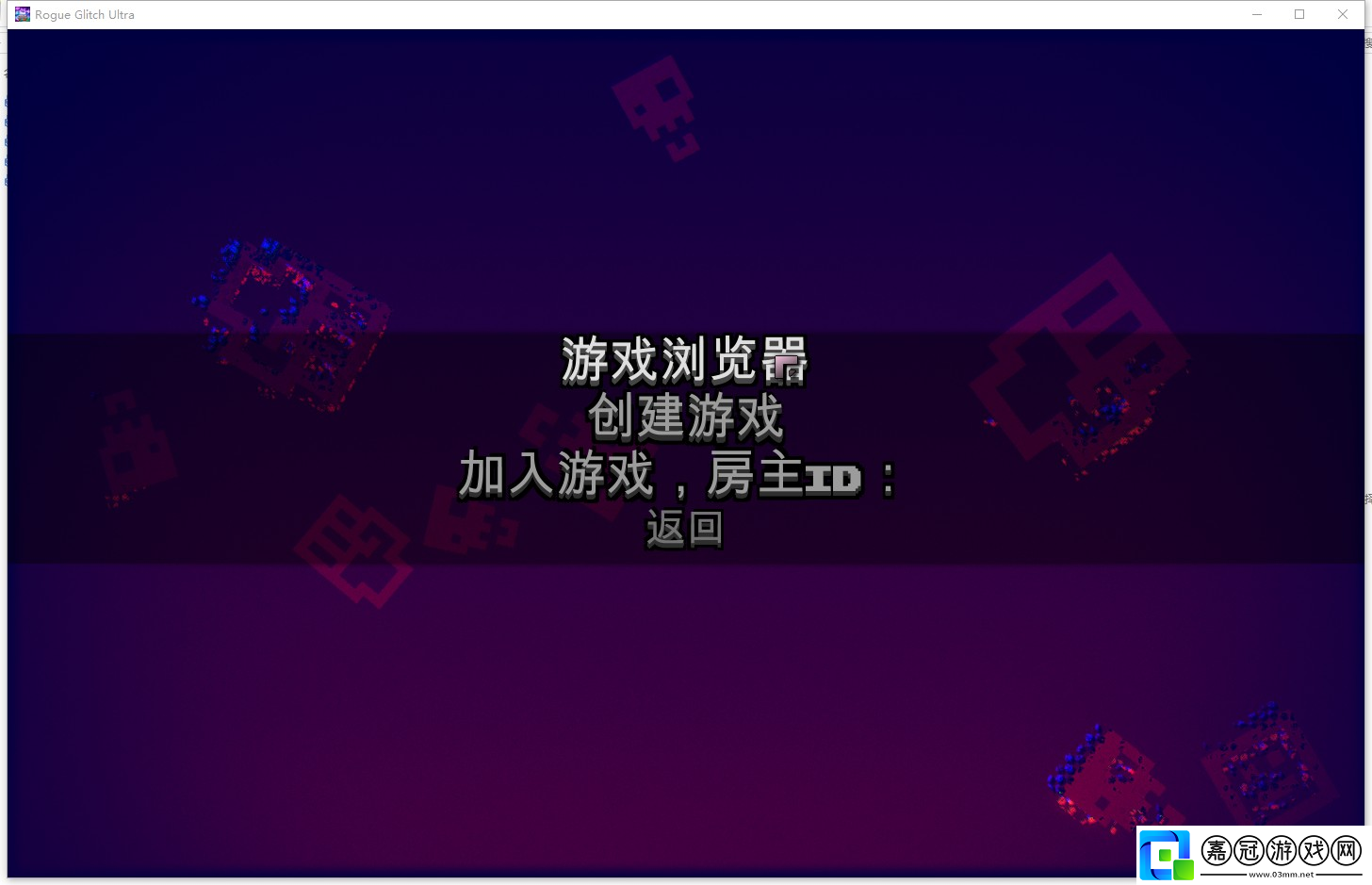 故障肉鴿怎么聯(lián)機(jī)的