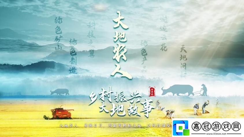 探索“大地資源二中文在線觀看免費版高清”的無限魅力