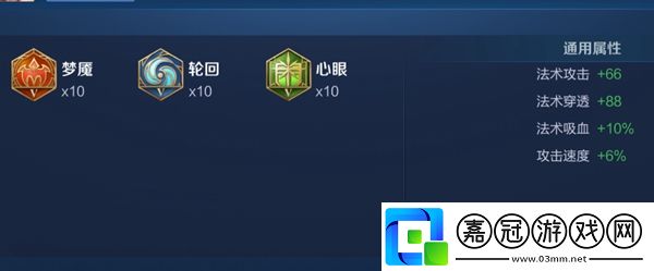 王者榮耀不知火舞六神裝出裝