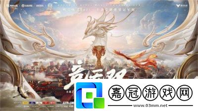 王者榮耀無(wú)雙王者：誰(shuí)將問(wèn)鼎巔峰
