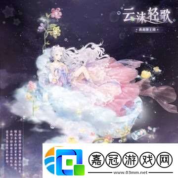 奇跡暖暖全新主題活動奇淵之嶼即將開啟