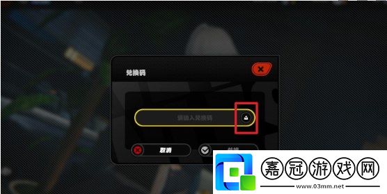 絕區零兌換碼位置在哪
