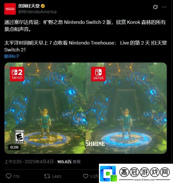 英偉達稱Switch2性能升10倍！任天堂放4K塞爾達實機