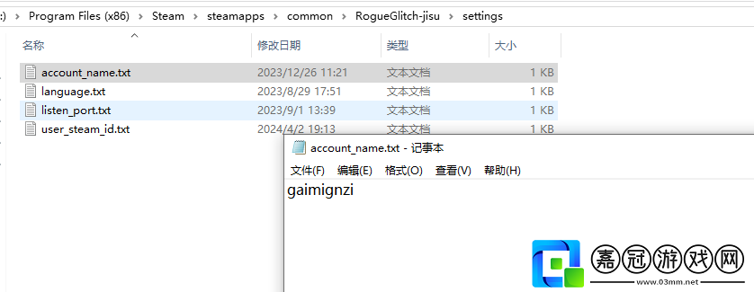 故障肉鴿怎么聯(lián)機(jī)的