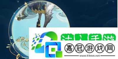 陰陽師流光追月神全新聯動皮膚是什么