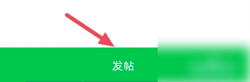 途牛旅游如何發(fā)布帖子