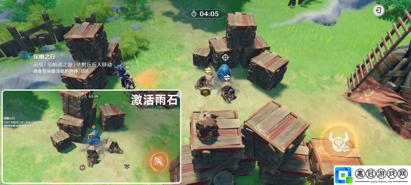 原神奇境謎丘探幽行第五關攻略