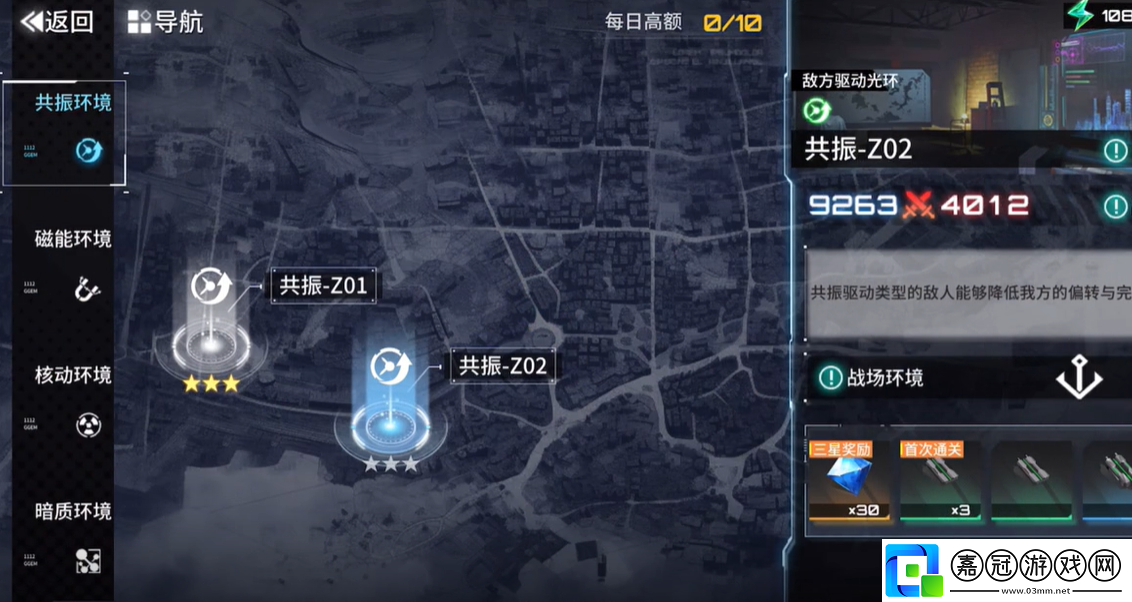艾塔紀元武器怎么升級