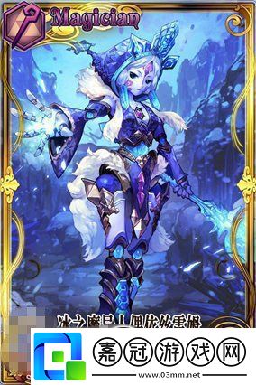 鎖鏈戰記攻略 鎖鏈戰記國服迷宮山脈SSR新卡[多圖]圖片3
