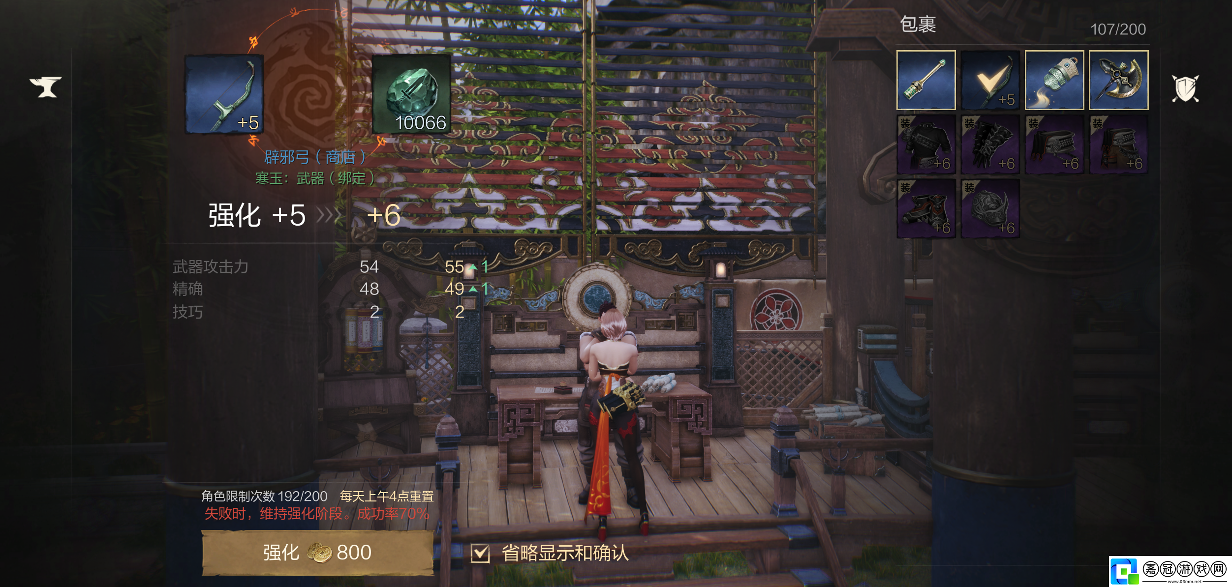 劍靈2弓武器玩法介紹