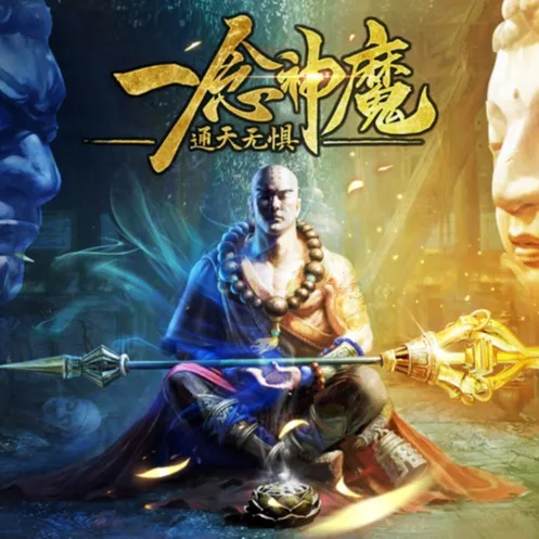 高效攻略：揭秘天墉城墻突破技巧