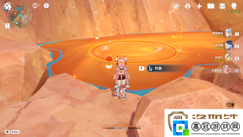 原神V5.5