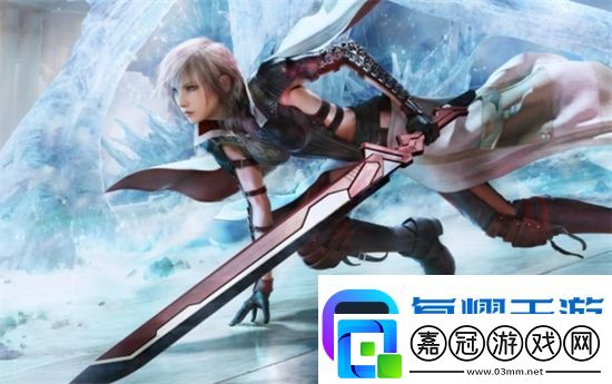 最終幻想13雷霆歸來武器哪個厲害-最終幻想13雷霆歸來推薦武器介紹