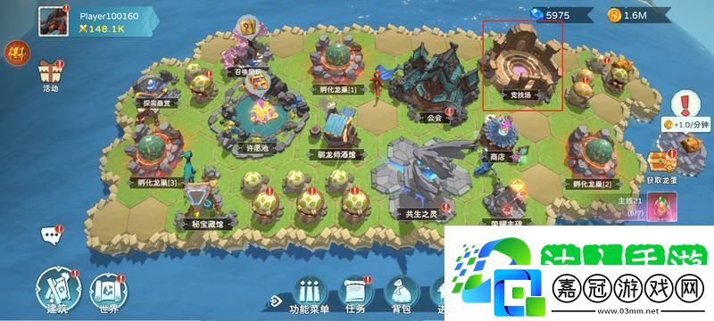 遇見龍2競技場玩法介紹