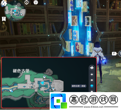 原神為書所愛的任務成就怎么做