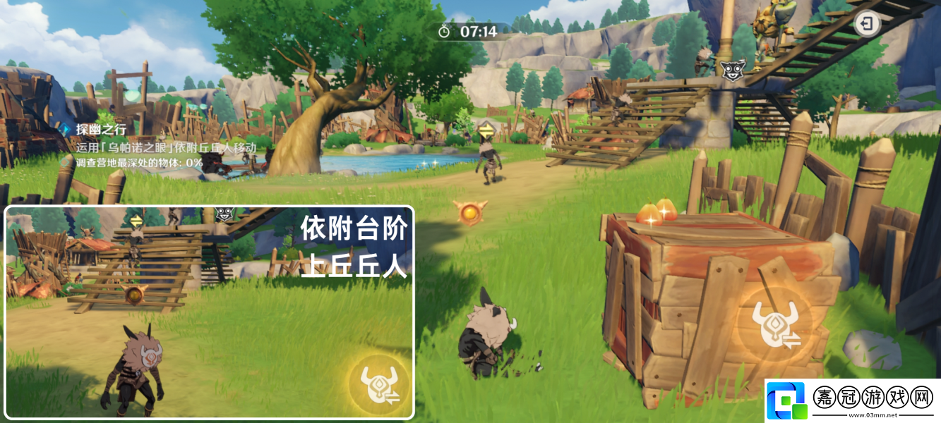 原神奇境謎丘探幽行第五關攻略
