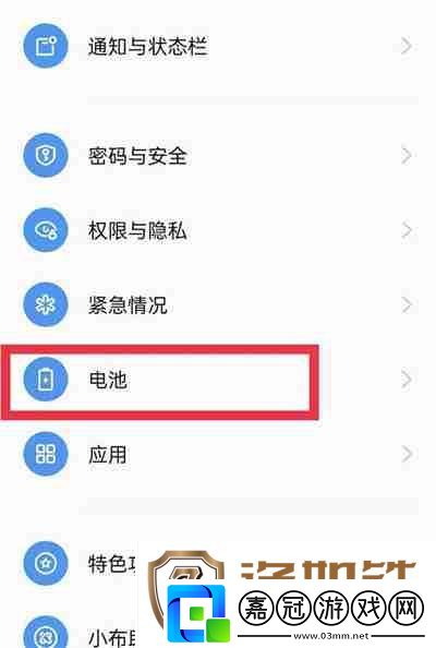 一加acepro怎么開啟高性能模式