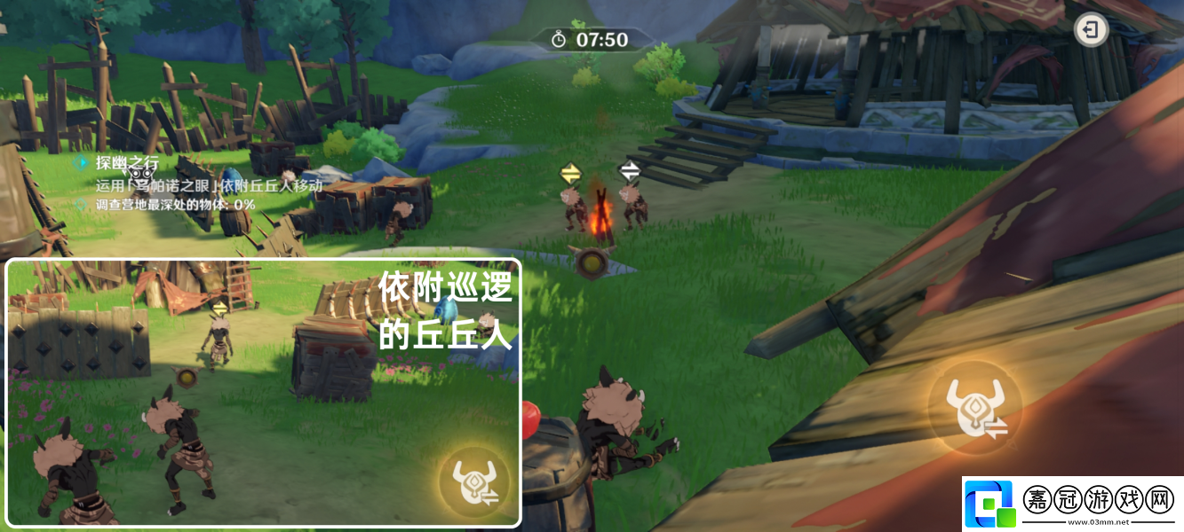 原神奇境謎丘探幽行第五關攻略