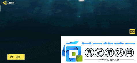 使命召喚手游深海迷航價格