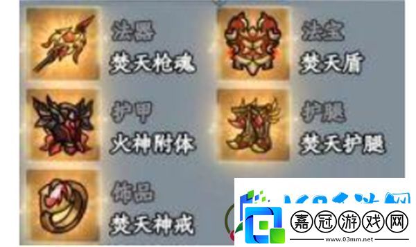 大夢道心錄法器裝備如何選擇