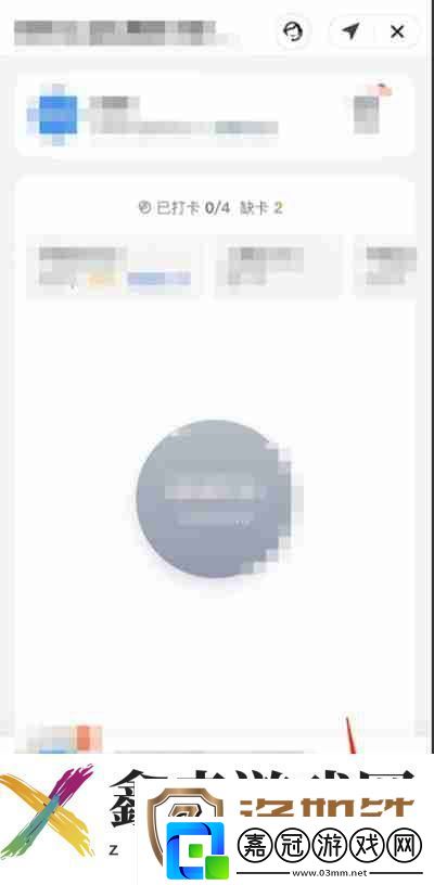 釘釘怎么設置語音播報