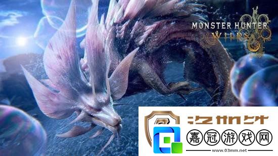 MH荒野首次大更新落地-玩家：這才像是正式版！