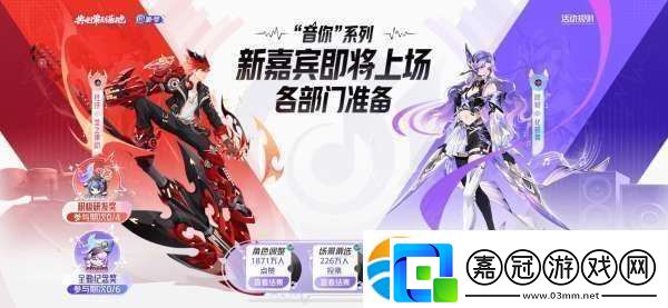 皮膚2官宣