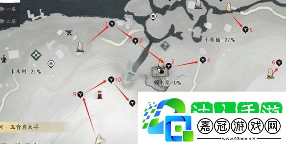 燕云十六聲清河蹊蹺奇珍位置大全燕云十六聲清河蹊蹺奇珍位置匯總