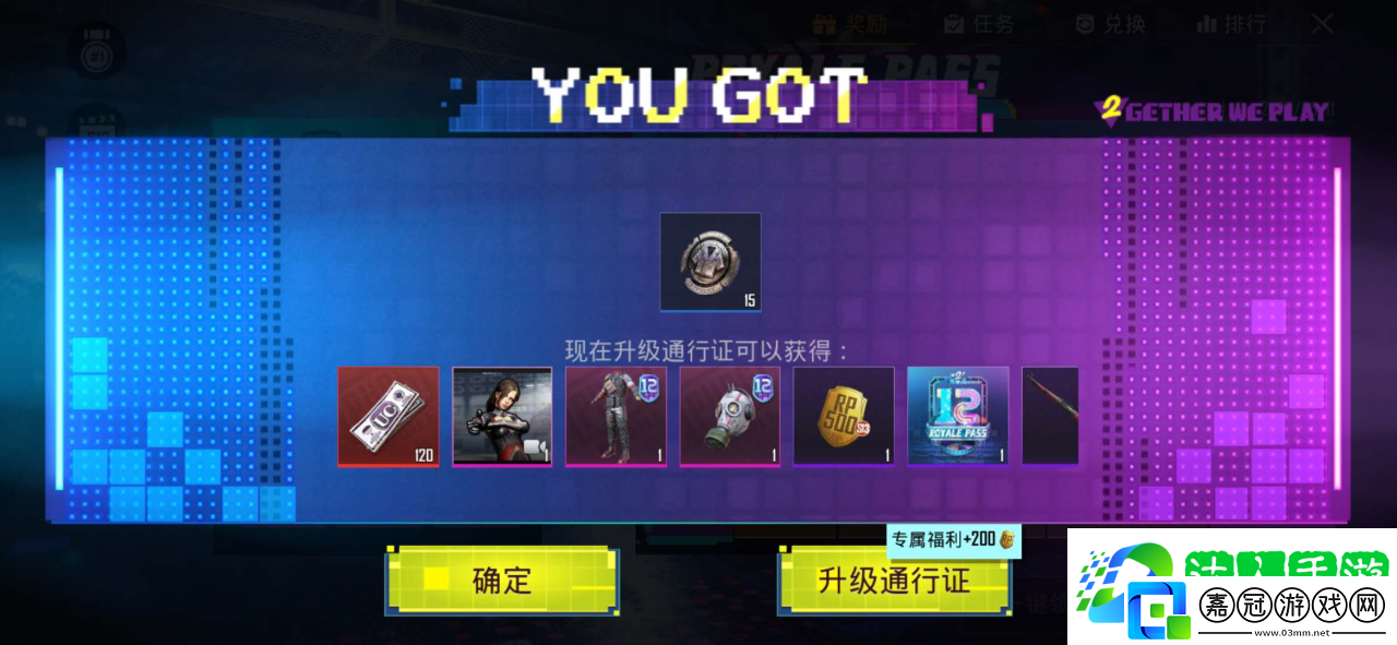 和平精英國際服銀羅盤怎么用，購買服裝的道具