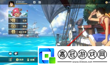 航海王壯志雄心同盟加入申請取消方法航海王壯志雄心同盟加入申請怎么取消