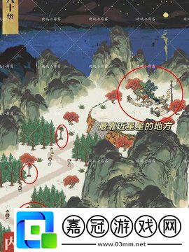 江南百景圖雞鳴山探險柳宿星宿全攻略