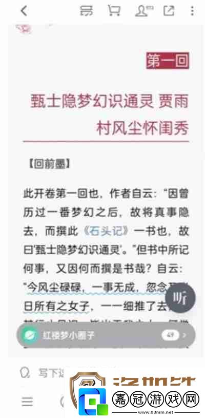 微信讀書(shū)怎么查看閱讀時(shí)長(zhǎng)