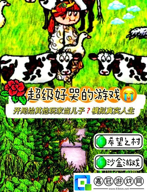 榨汁精靈繁殖第一季上線-友：夢回童年-創(chuàng)意無限！