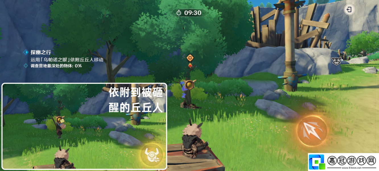 原神奇境謎丘探幽行第五關攻略