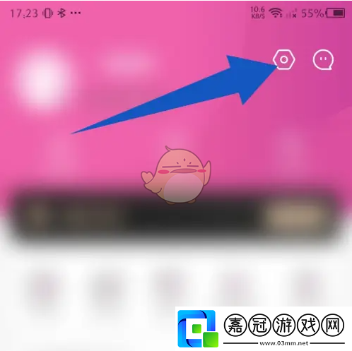 永旺app怎么注銷會員