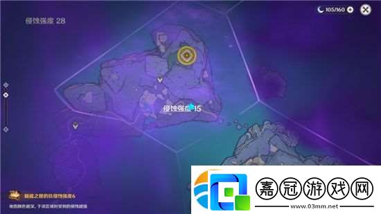 原神侵蝕強度15光線機關解謎攻略-導光之儀光線機關解謎方法